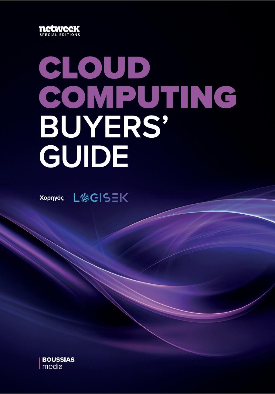 Buyers Guide Cover Page